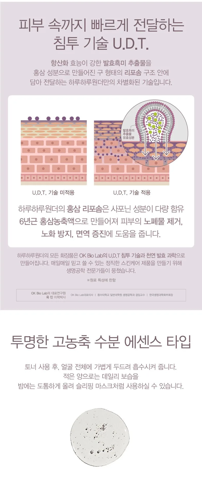 HARUHARU WONDER Black Rice Hyaluronic Essence 50ml Detail