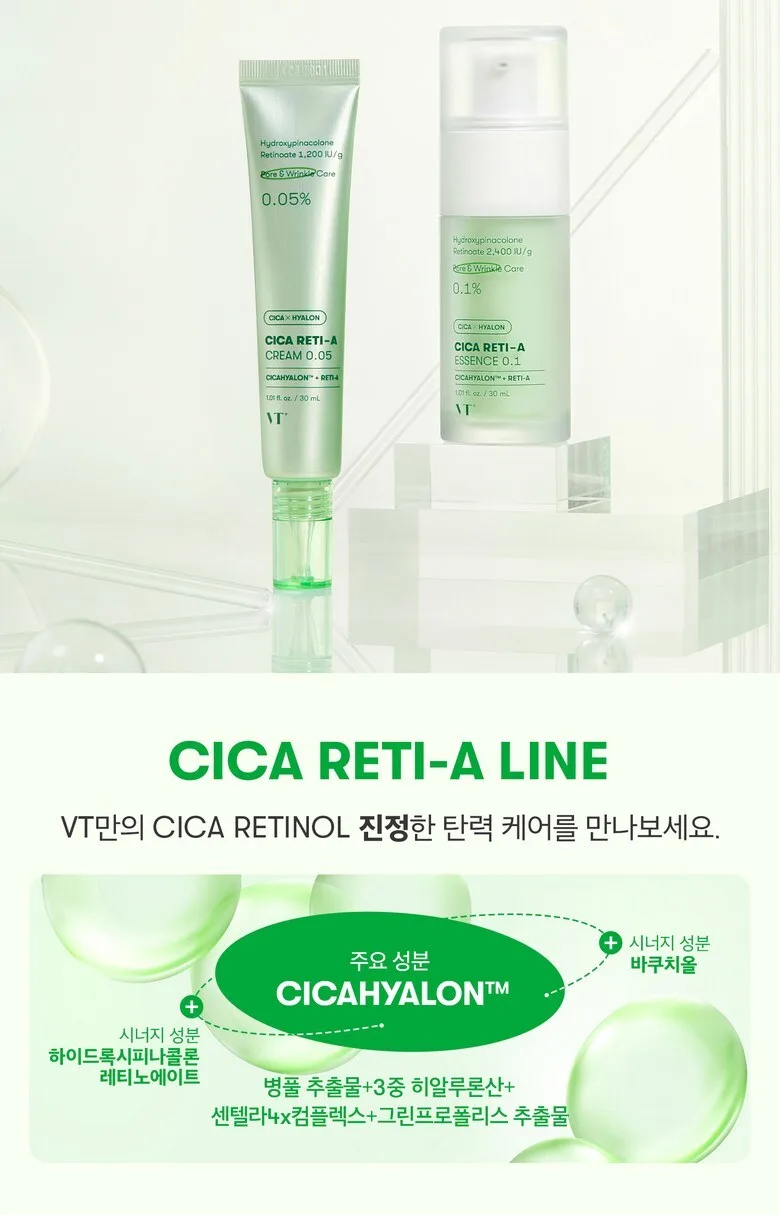 VT Cosmetics Cica Reti-A Essence 0.7 30ml Detail