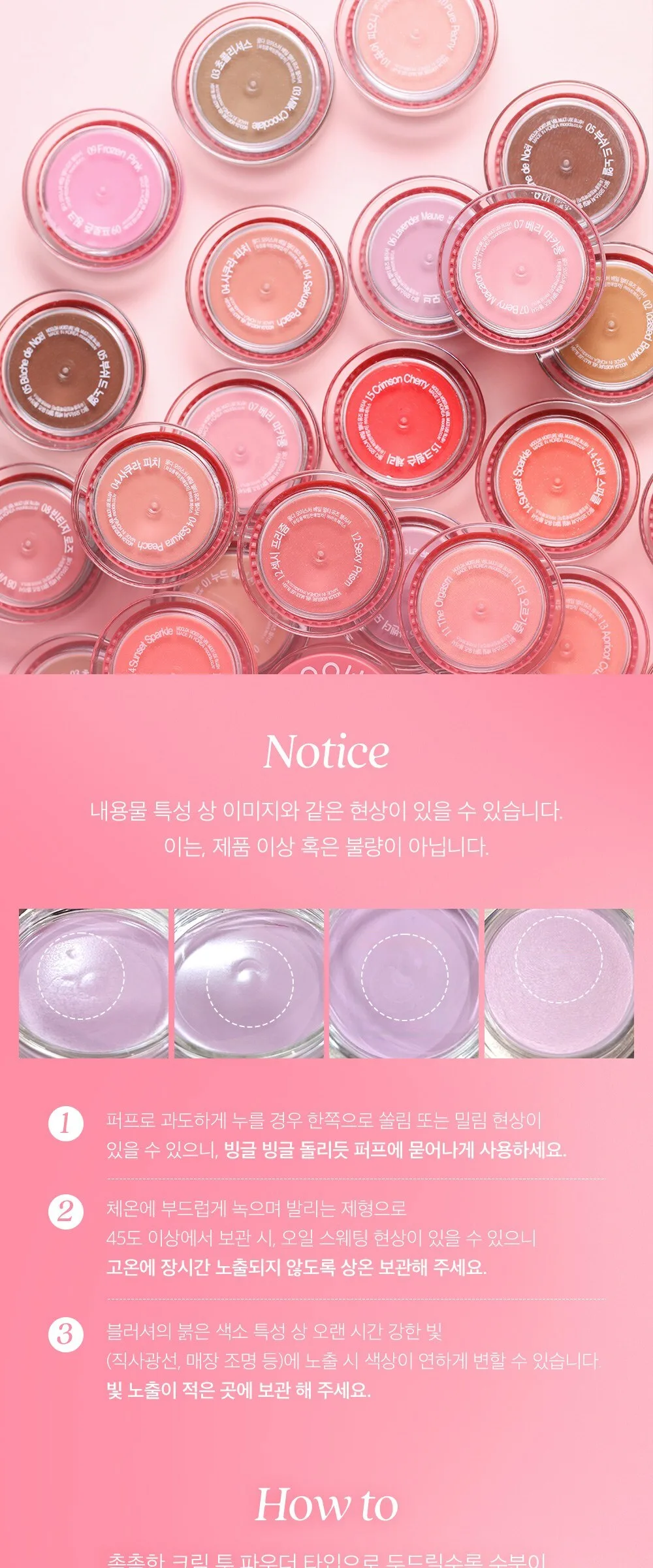 MOOLDA Water Moisture Veil Multi-Use Blusher 3g Detail