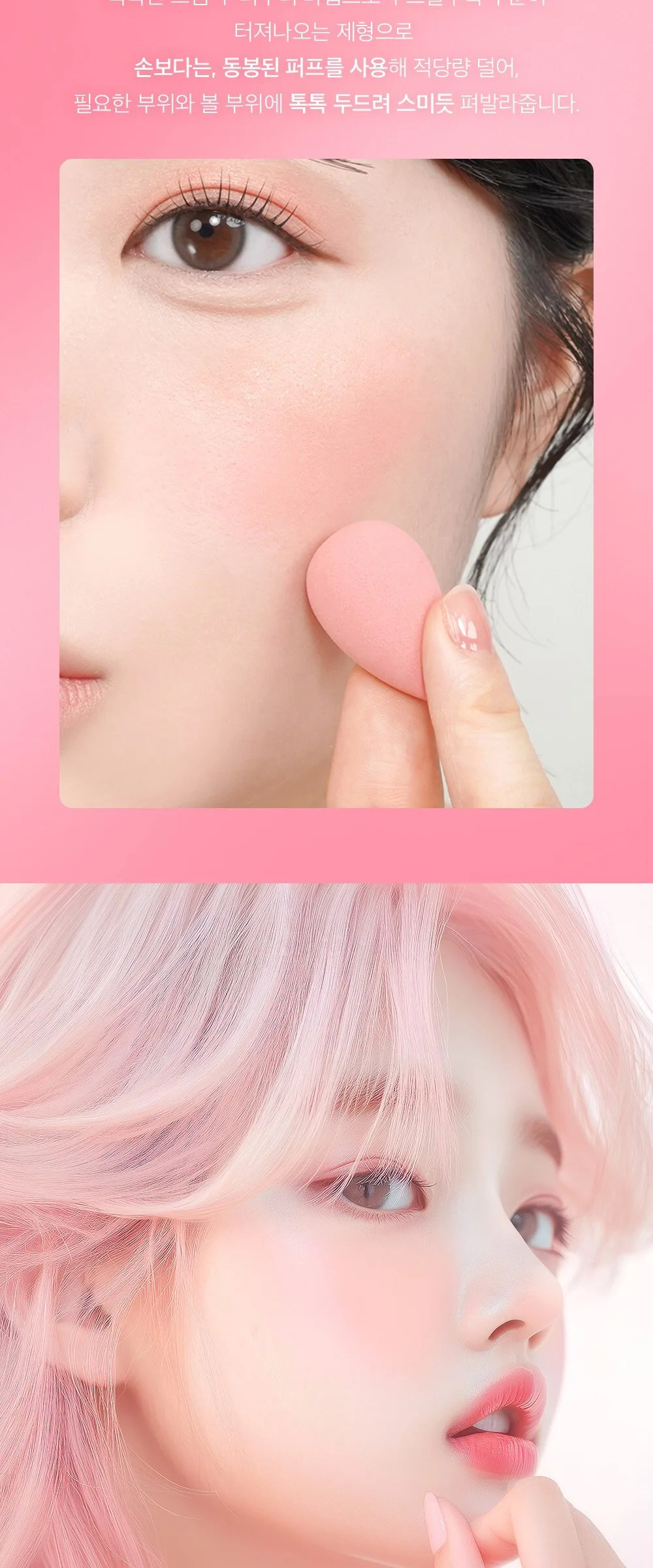 MOOLDA Water Moisture Veil Multi-Use Blusher 3g Detail