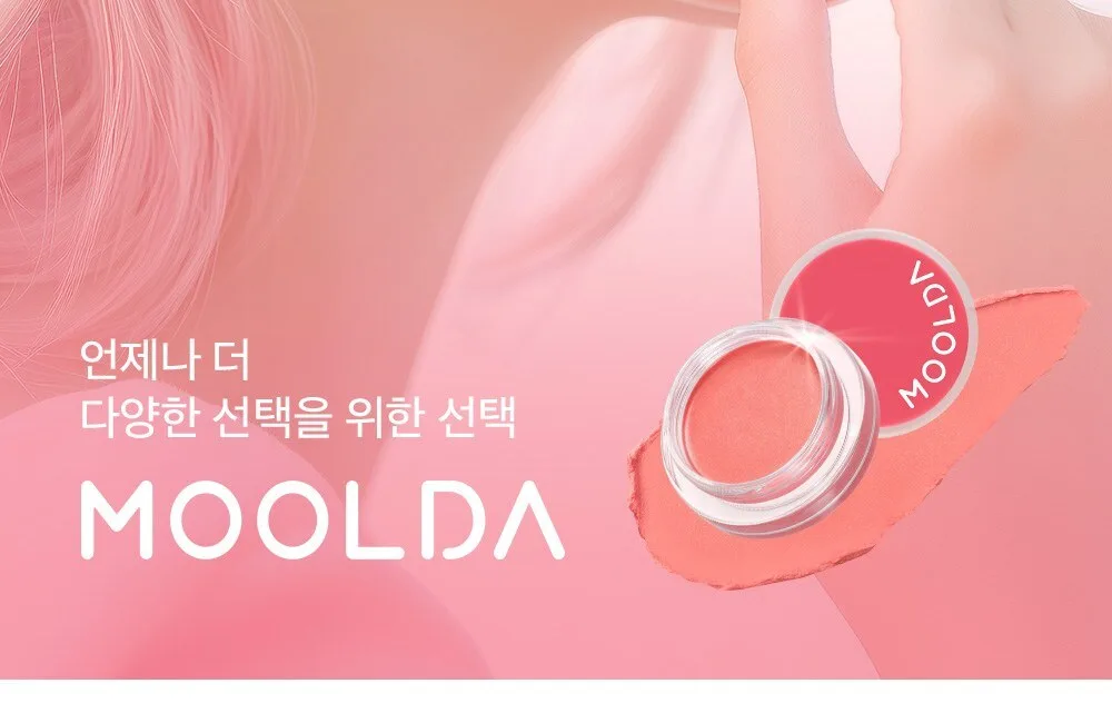 MOOLDA Water Moisture Veil Multi-Use Blusher 3g Detail
