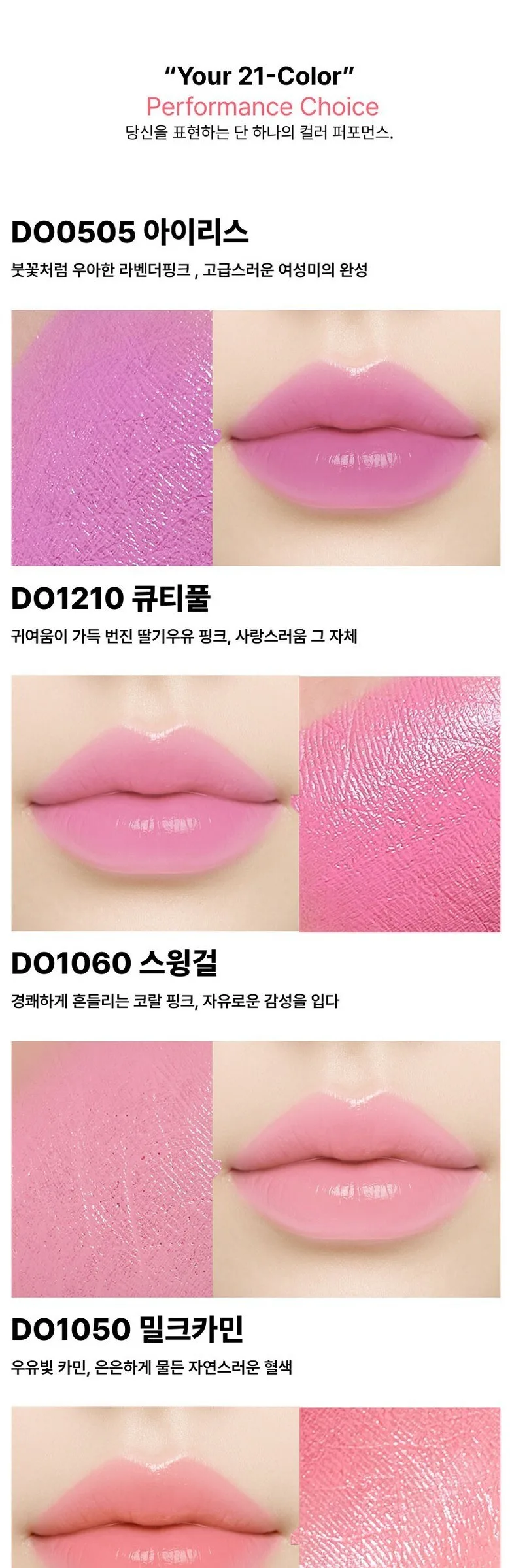 DODOLY Performance Creamy Lipstick 3.5g Detail