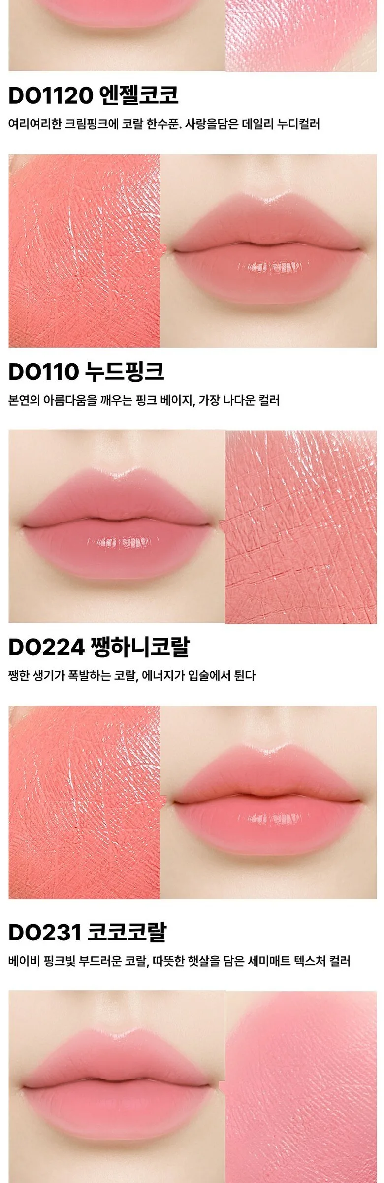 DODOLY Performance Creamy Lipstick 3.5g Detail