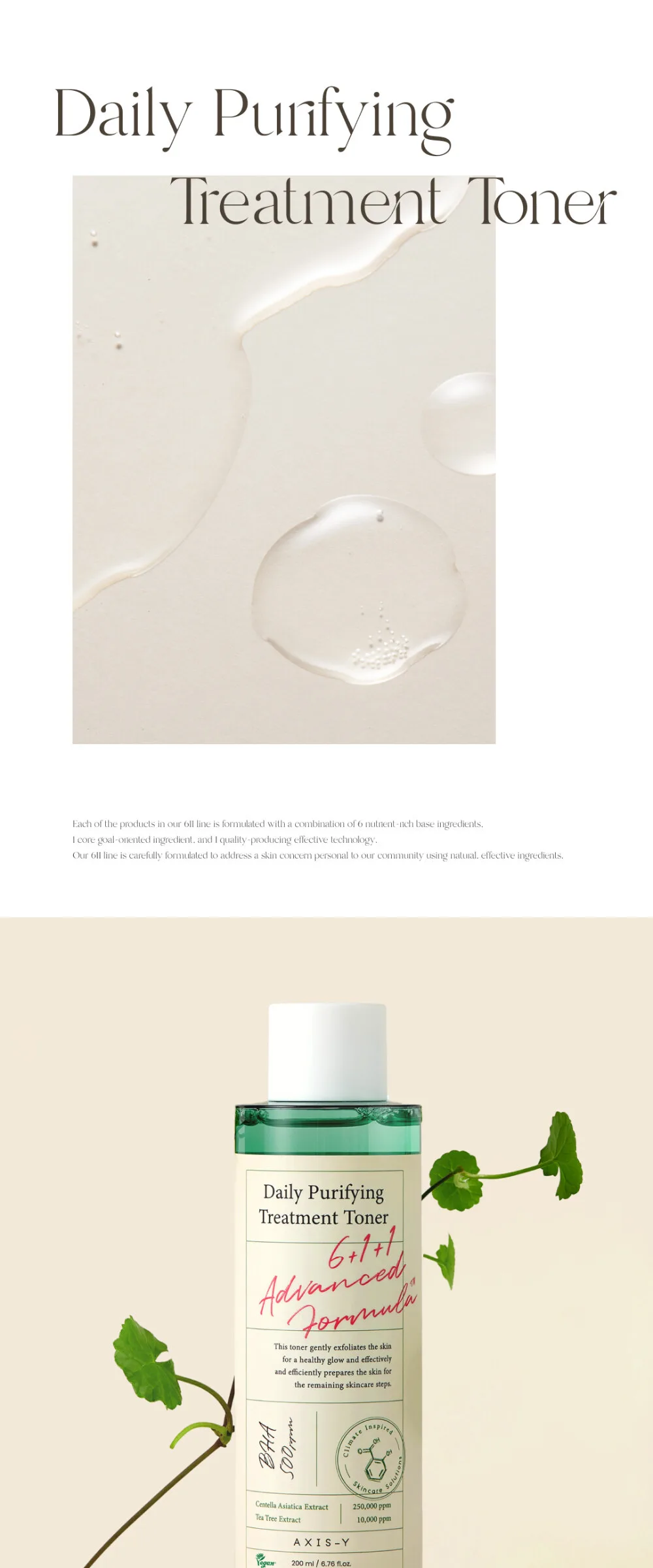 AXIS-Y Daily Purifying Treatment Toner 200ml Detail