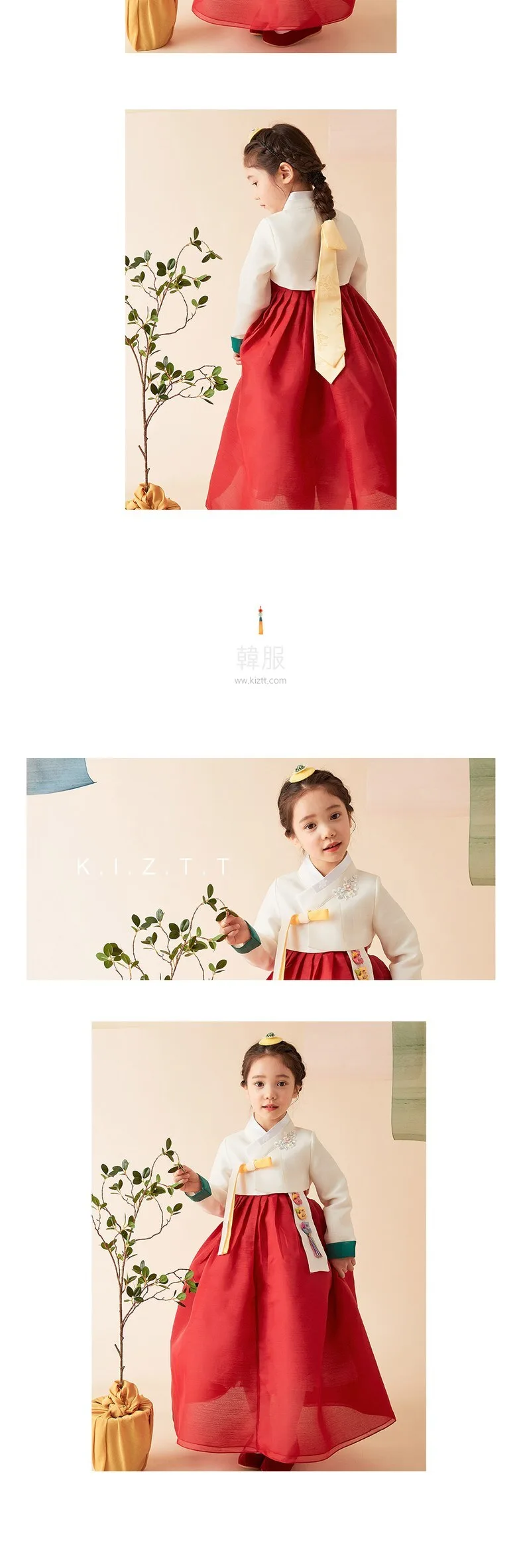 Kiztt Yeonhong Girls’ Hanbok Detail