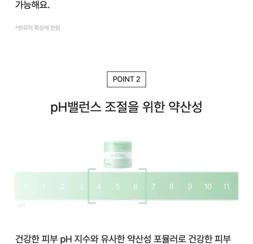 CELIMAX Ji Woo Gae One Step Mild Cleansing Pad 60 Pads 225ml Detail