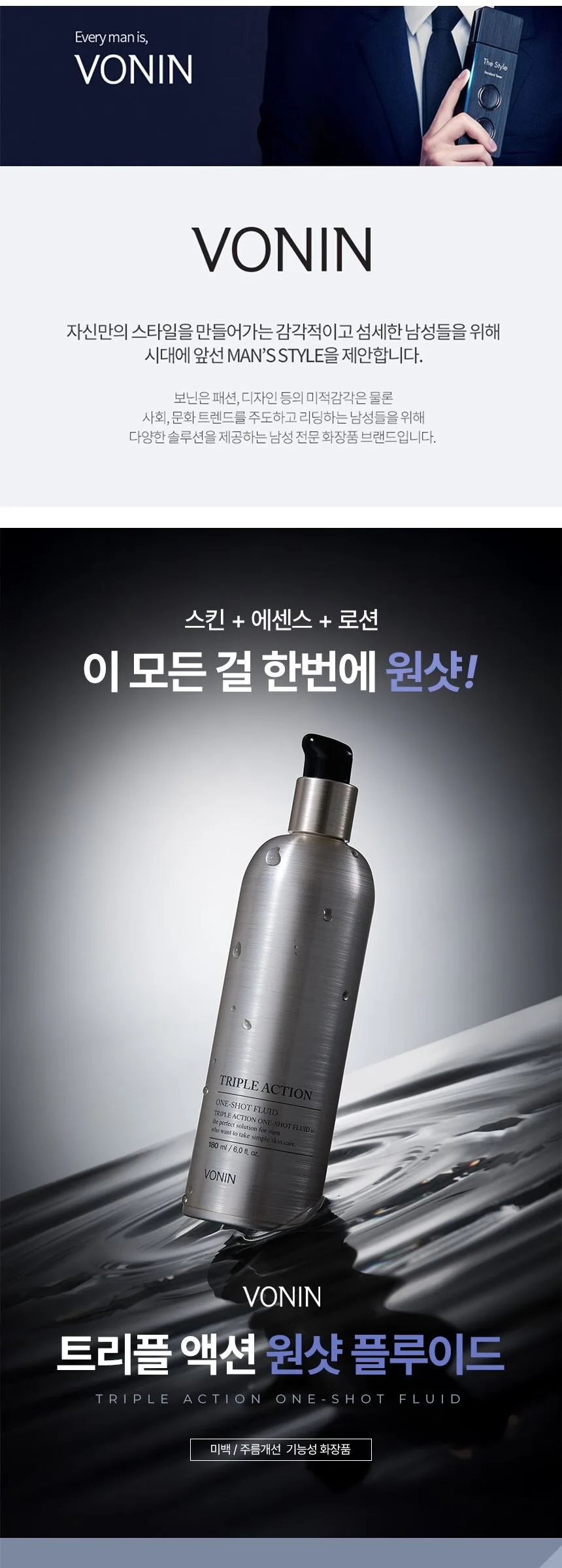 ISAKNOX  Bonin Triple One Shot Fluid 180ml Detail