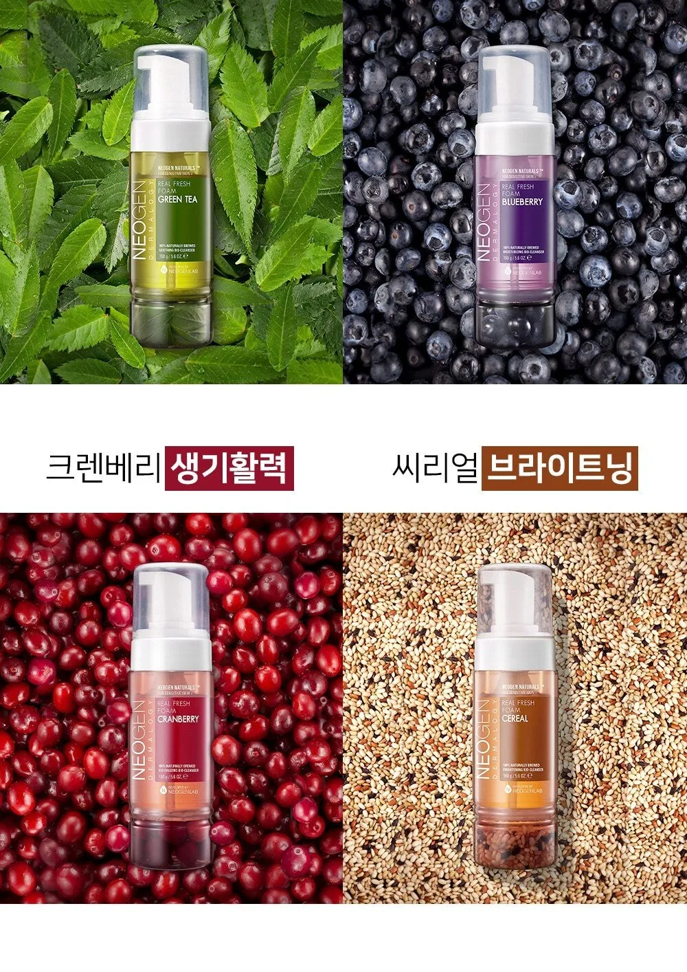 NEOGEN Real Fresh Foam Cleanser Green Tea 160g Detail