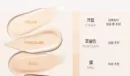 3 Cream