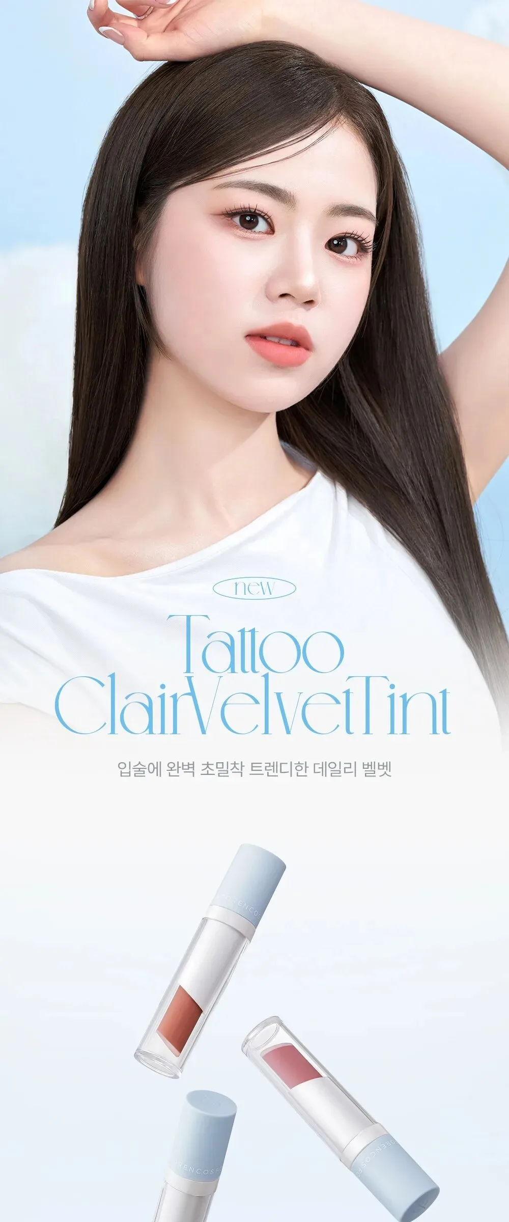 FORENCOS Tattoo Clair Velvet Lip Tint 4g Detail