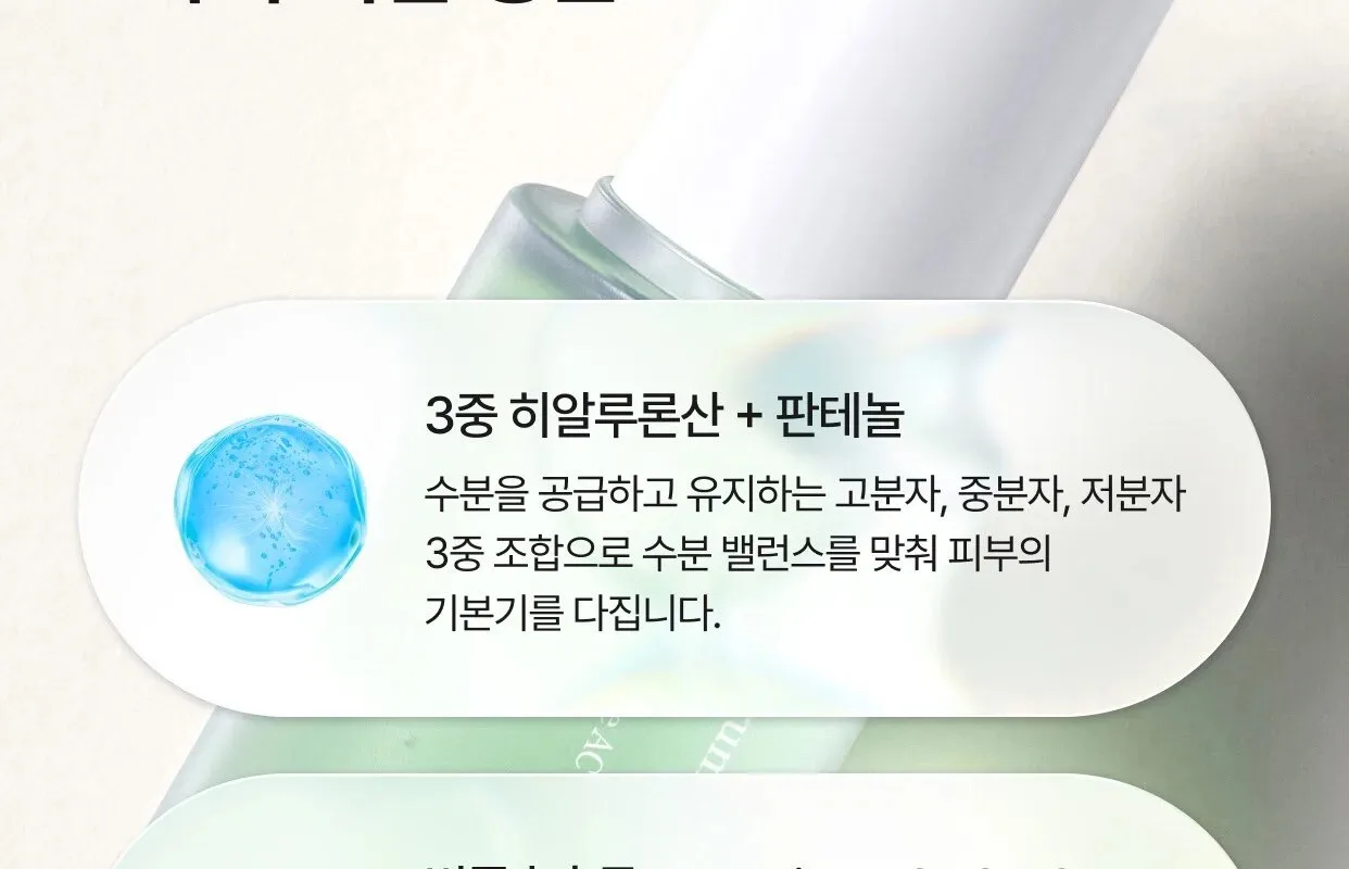 CELIMAX The Real Cica Niacinamide AC Calming Serum 40ml Detail