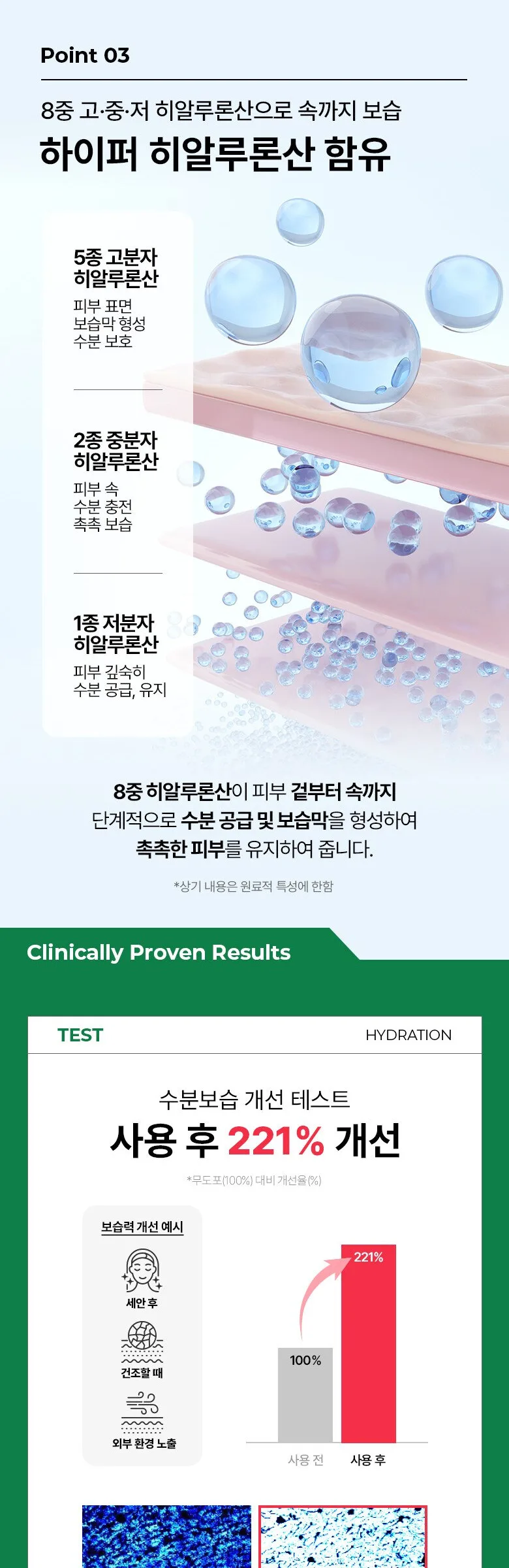 Mugscoop Double Boost Up Cica Cream 150ml – Cica 100,000 PPM PDRN Moisture Barrier Cream Detail
