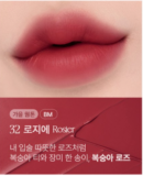 32 Rosier