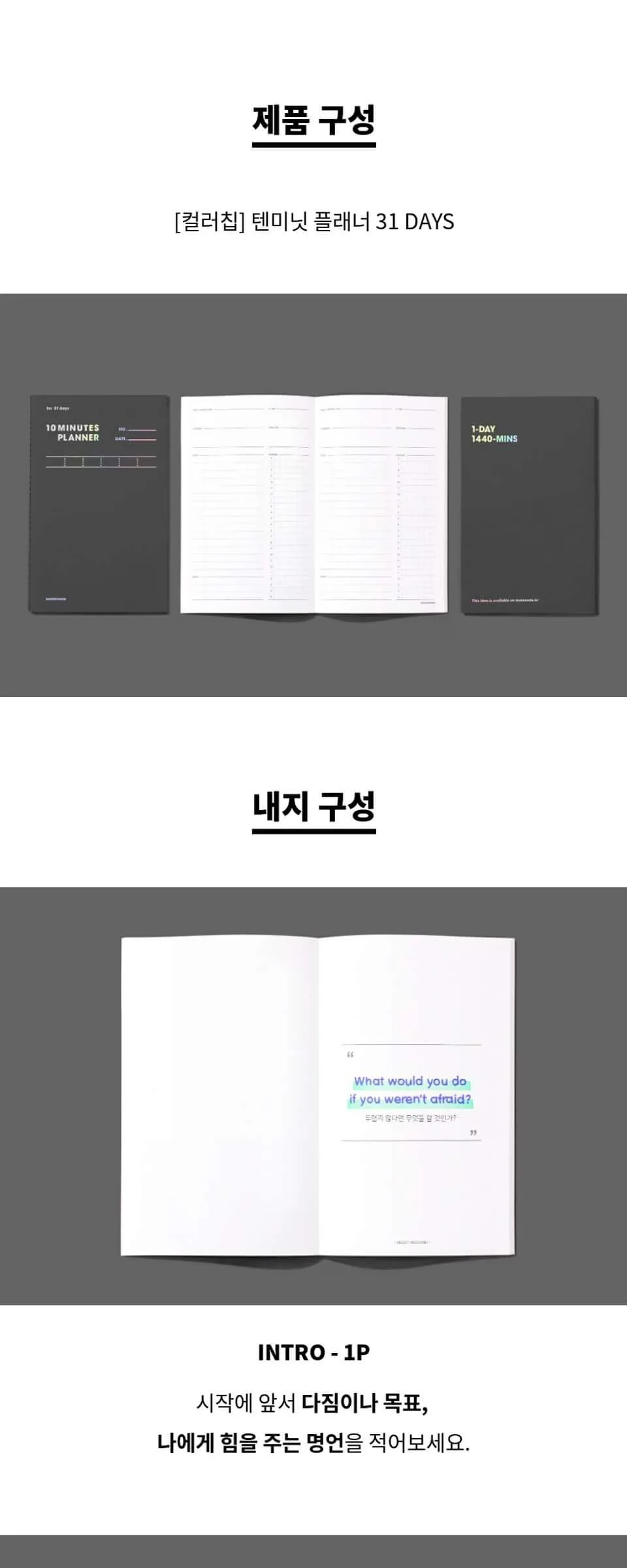 MOTEMOTE Ten Minute Planner 31DAYS – Study Planner Daily Scheduler 3 Packets Detail