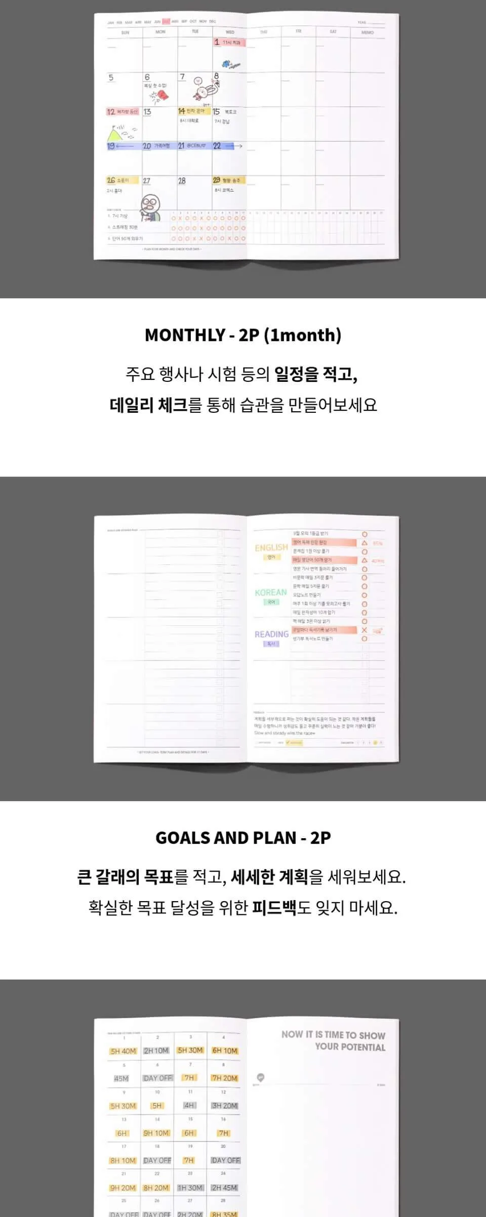 MOTEMOTE Ten Minute Planner 31DAYS – Study Planner Daily Scheduler 3 Packets Detail