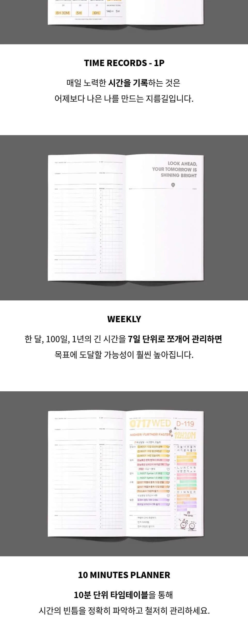 MOTEMOTE Ten Minute Planner 31DAYS – Study Planner Daily Scheduler 3 Packets Detail