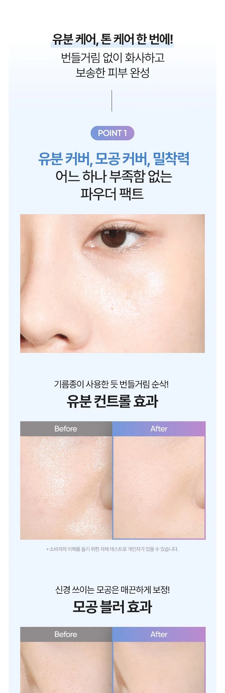 BANILA CO Prime Primer Finish Pact 6.5g Original Detail