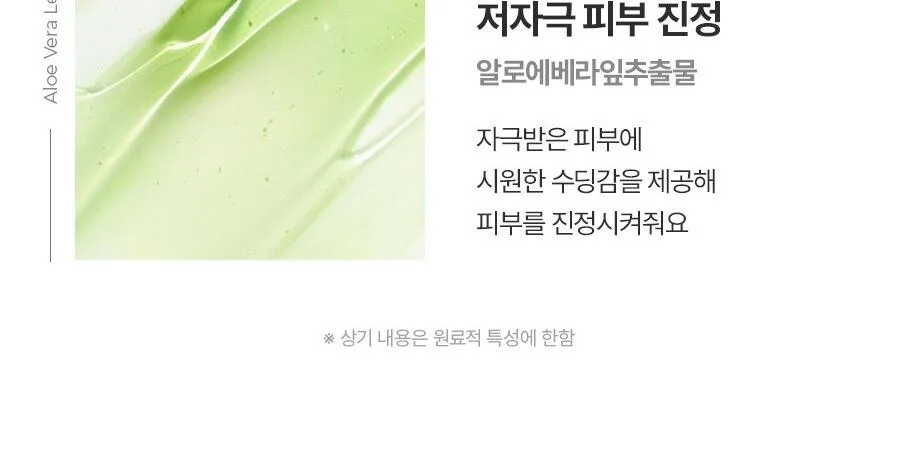 GREEN FINGER Power Shield Sun Stick Waterproof 18ml Detail