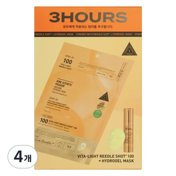 VT COSMETICS Vita-Light Reedle Shot 100 2Step Hydrogel Mask 34.5g 4sheets