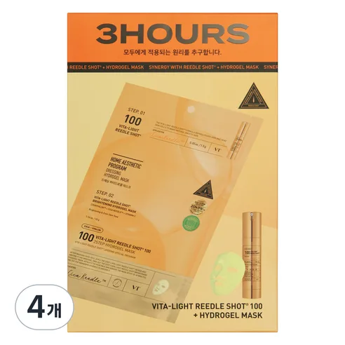 VT COSMETICS Vita-Light Reedle Shot 100 2Step Hydrogel Mask 34.5g 4sheets