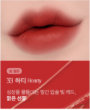 33 Hearty