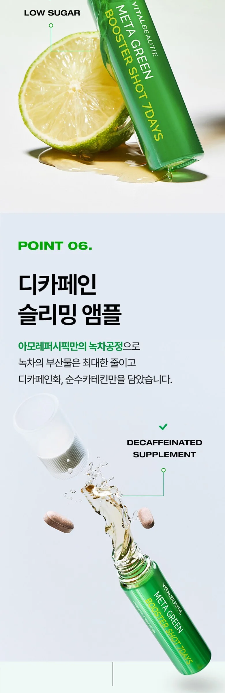 VITALBEAUTIE Metagreen Booster Shot 7 days Detail