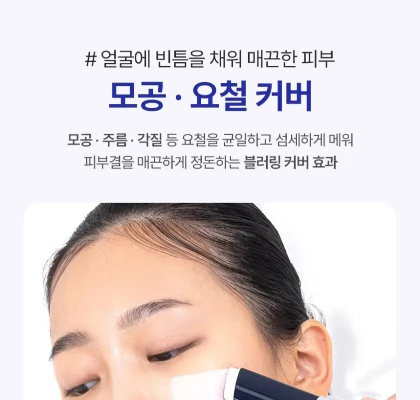 ELROEL Blanc Cover Cream Stick Navy 13g Detail