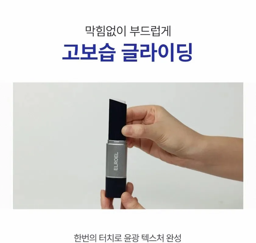 ELROEL Blanc Cover Cream Stick Navy 13g Detail