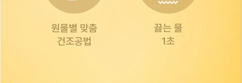 Hae Tongryeong Broth Powder Stick 4g*20stick * 2Box Detail