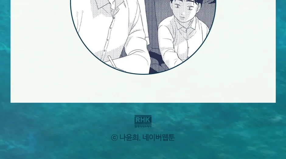Whale Star – Comic Book Vol.4 Korean Ver. Detail