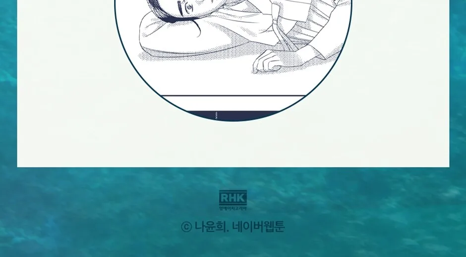Whale Star – Comic Book Vol.5 Korean Ver. Detail