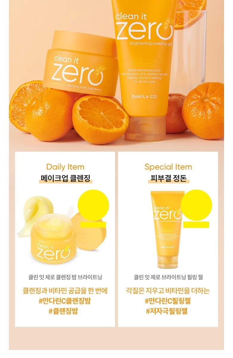 BANILA CO Jeonghan PICK Clean It Zero Brightening Peeling Gel 120ml Detail