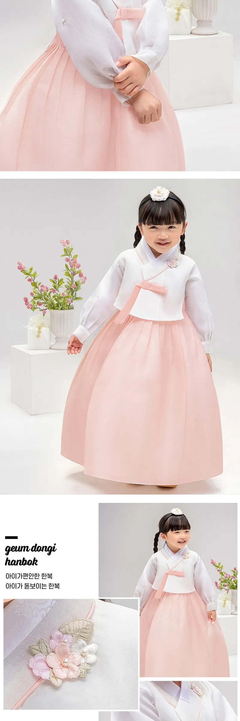 Female Sleeve Lace Girls’ Children’s Hanbok Set AW159 Detail