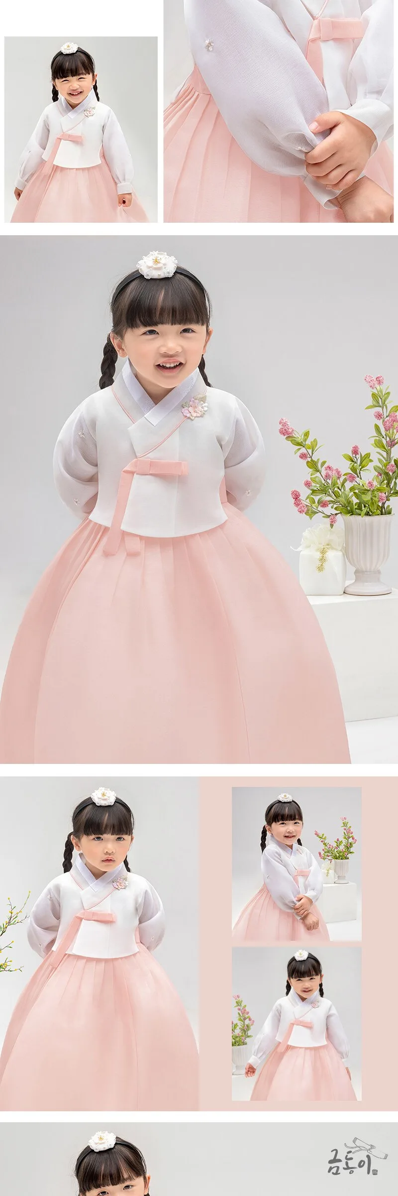 Female Sleeve Lace Girls’ Children’s Hanbok Set AW159 Detail