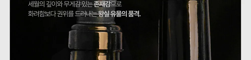 K-Heritage The Joseon Dynasty Wine Stopper Detail