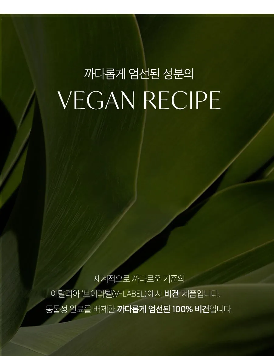 d’Alba Veganery Diet Jelly 4200mg [Shine Muscat] 20g*7sticks Detail