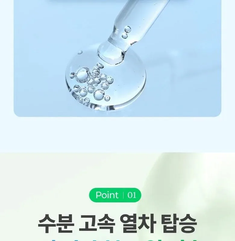 make P:rem Hyal Inteca Deep Hydrating Ampoule 40ml Detail