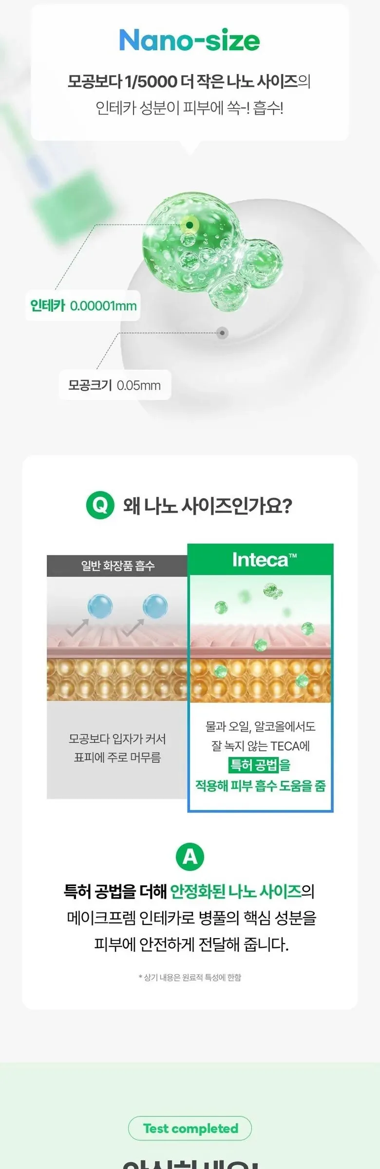 make P:rem Hyal Inteca Deep Hydrating Ampoule 40ml Detail
