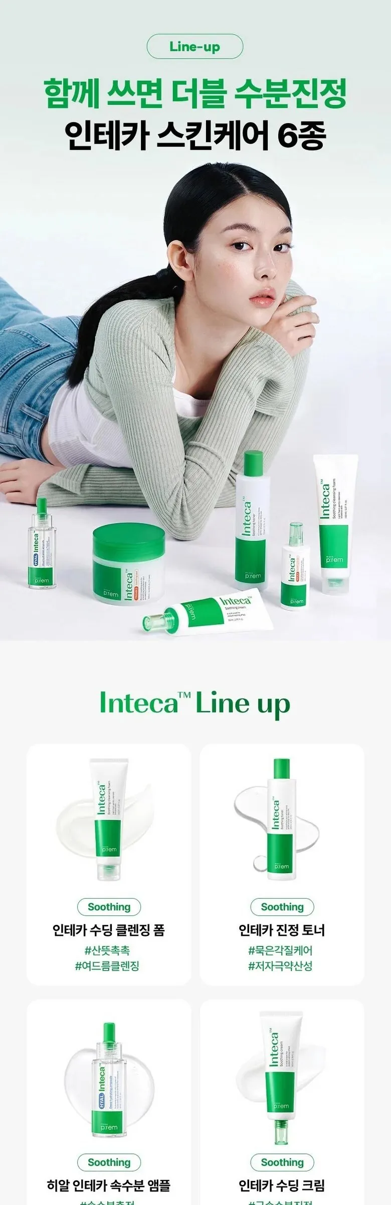 make P:rem Hyal Inteca Deep Hydrating Ampoule 40ml Detail