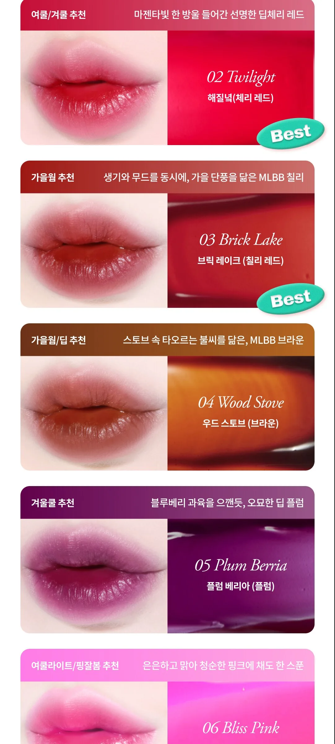 DAILY CHIPS Haru Water Tint 9.5g Detail
