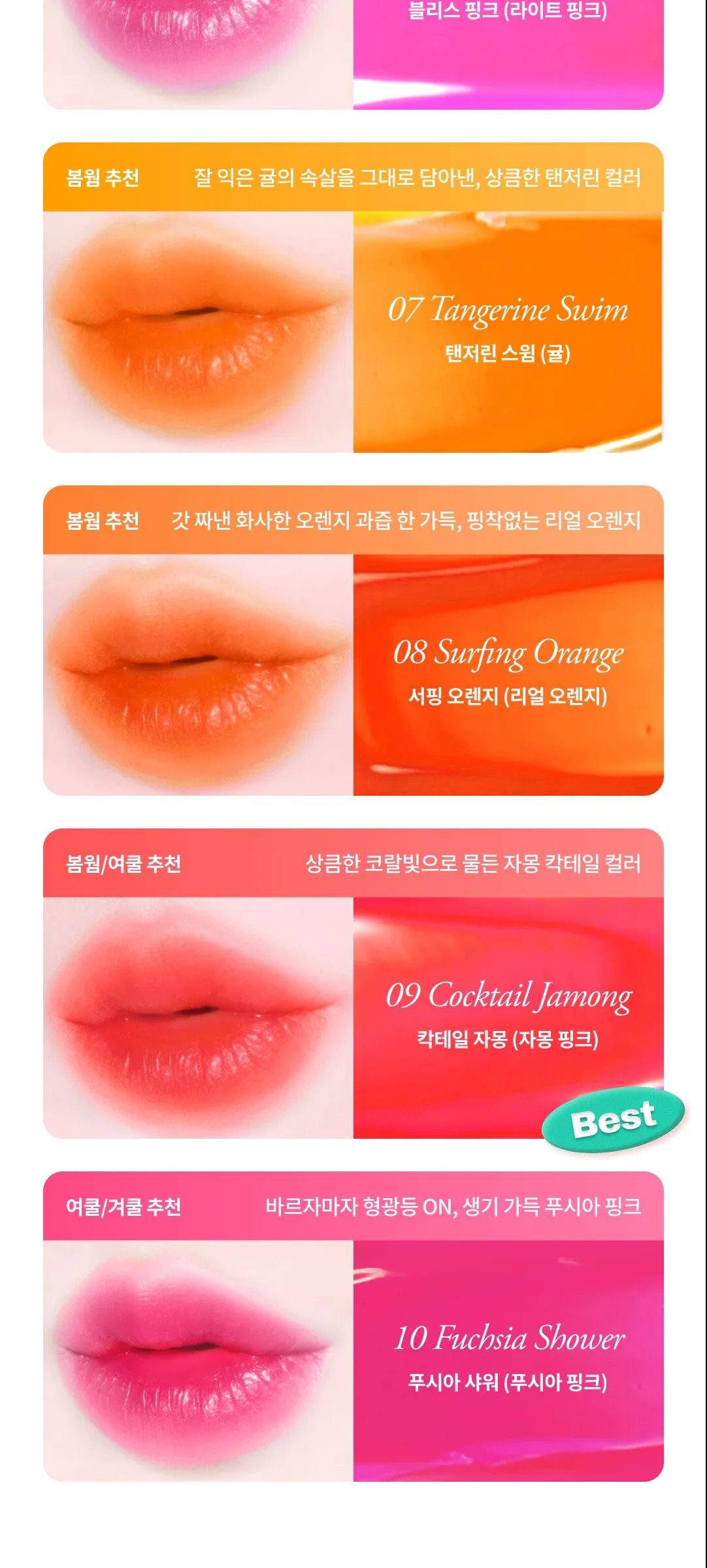DAILY CHIPS Haru Water Tint 9.5g Detail