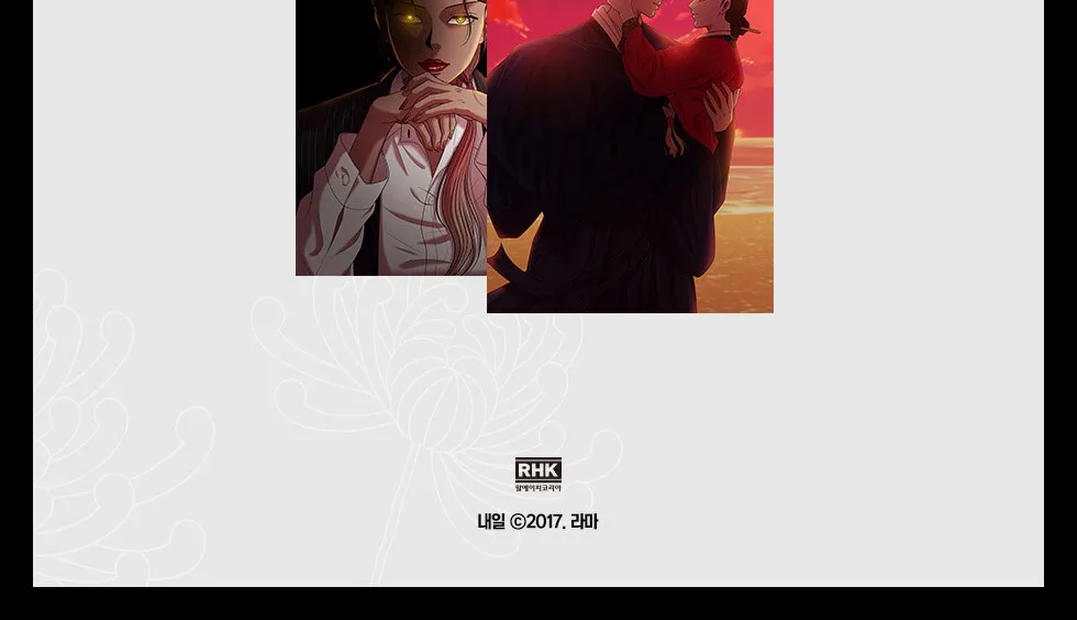 Tomorrow – Comic Book Vol.14 Korean Ver. Detail