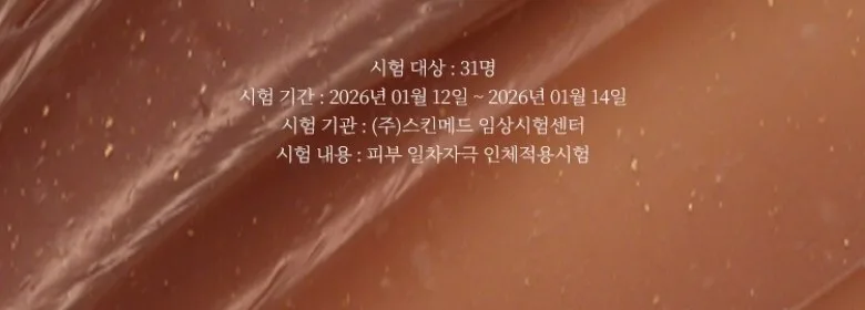MISSHA Chogongjin Youngan Jin Cream 60ml Detail
