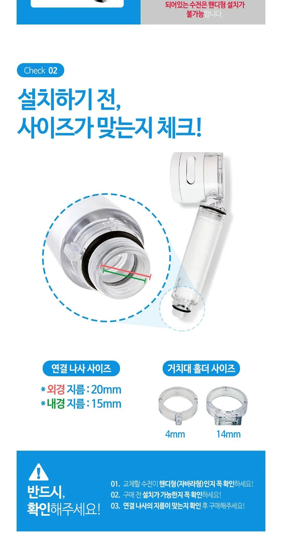 atojet Cleansing Kitchen Handy Type+Head Filter 3p+Body Filter 6p Detail