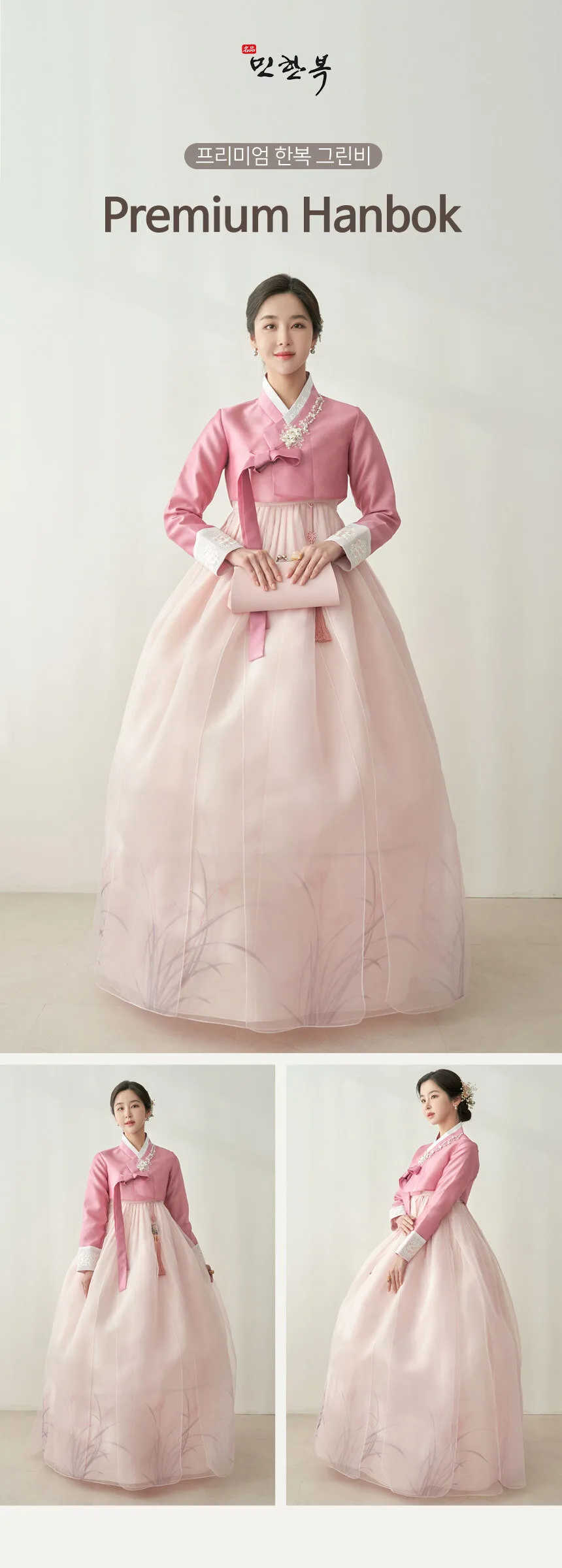 Minhanbok Greenbee No.384 Women’s Hanbok Detail