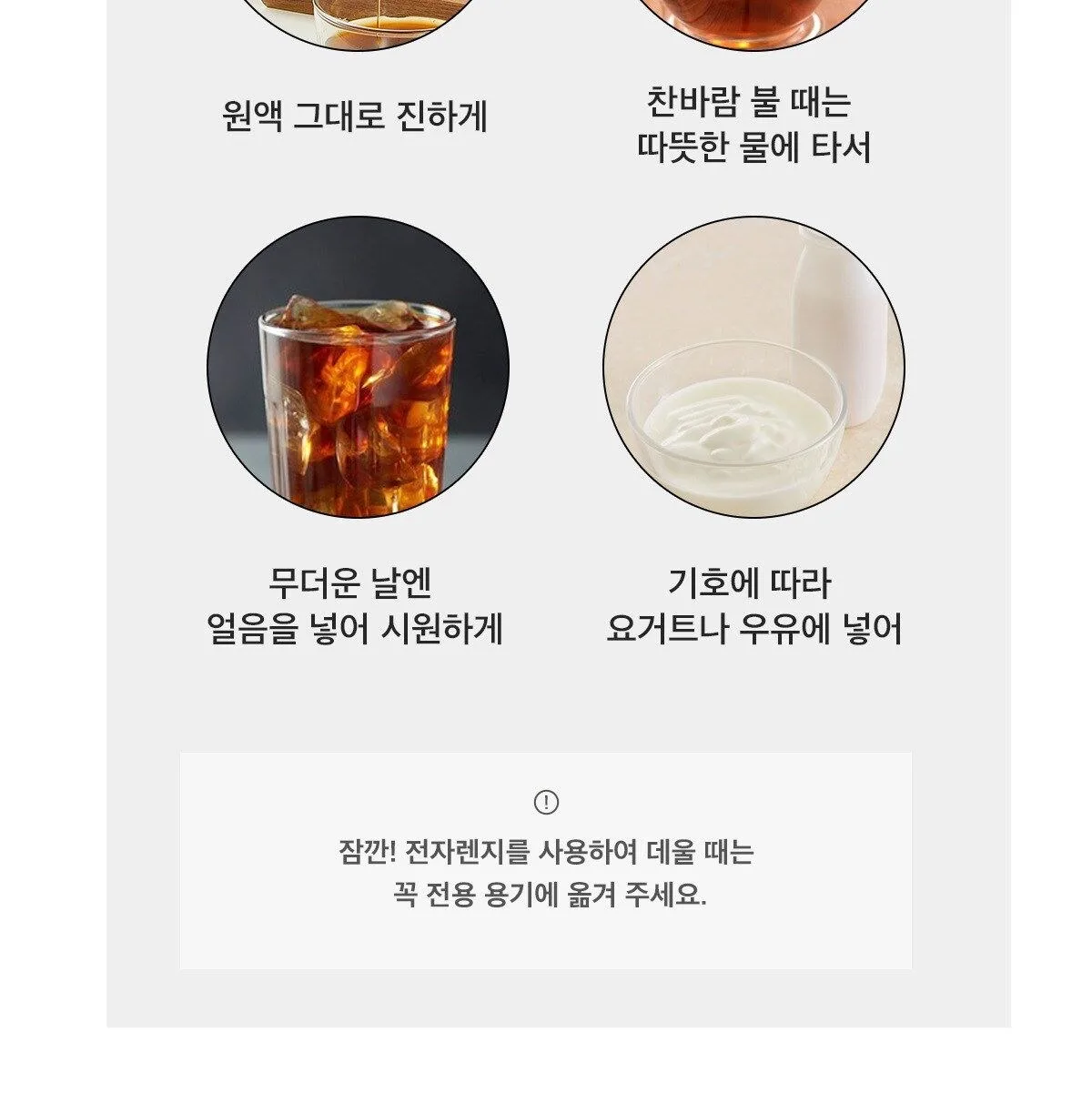 Kwangdong Pear Bellflower Ssanghwa Stick 10ml x 100packs Detail