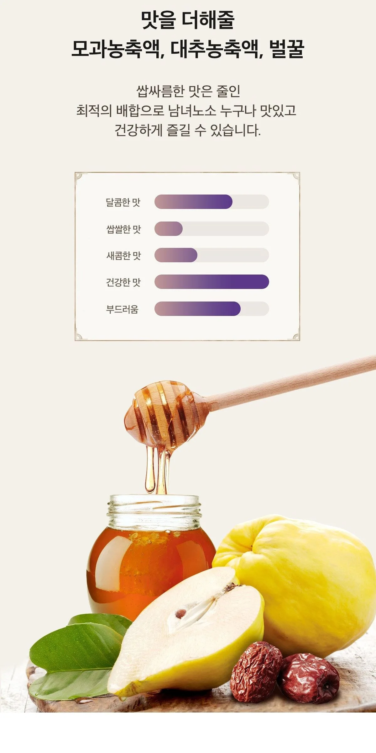 Kwangdong Pear Bellflower Ssanghwa Stick 10ml x 100packs Detail