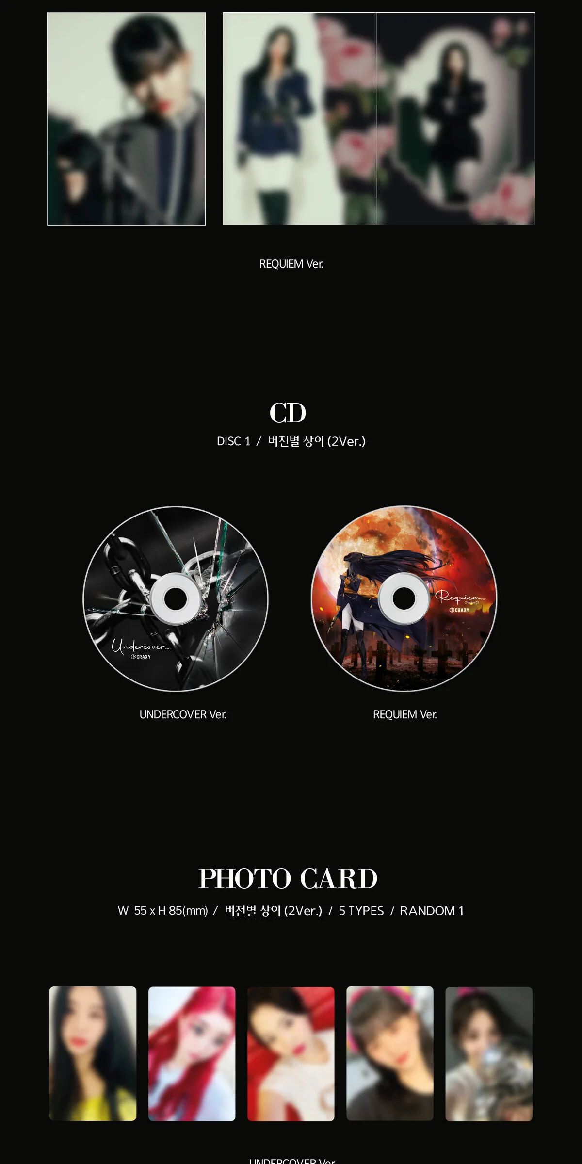CRAXY – 3rd Mini Album: WHO AM I (Light Pack Ver.) 1 out of 2 Covers Randomly Selected Detail