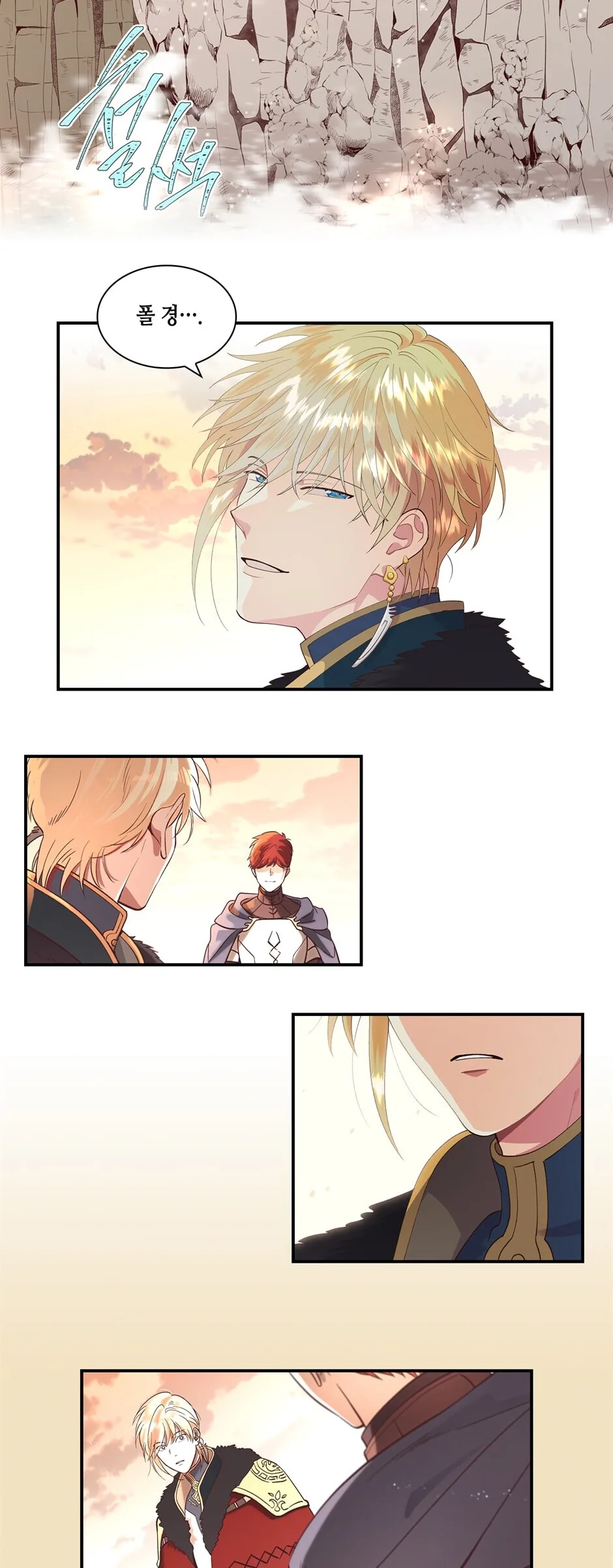 The Emperor and the Female Knight 3 Detail