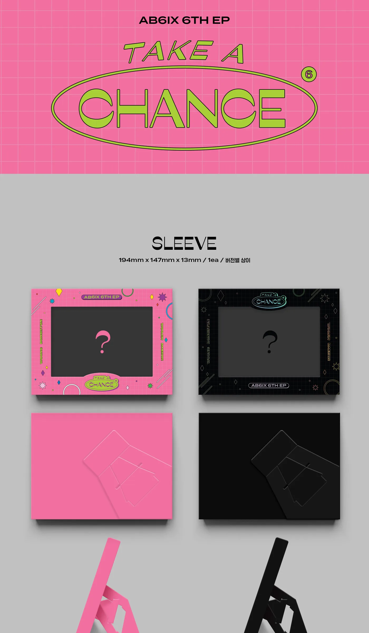 AB6IX – 6TH EP TAKE A CHANCE (Random delivery) Detail